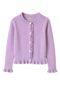 Ferlia Cardigan | | S | Agnese Studios